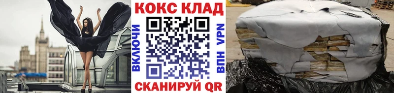 Cocaine Эквадор Красноуфимск