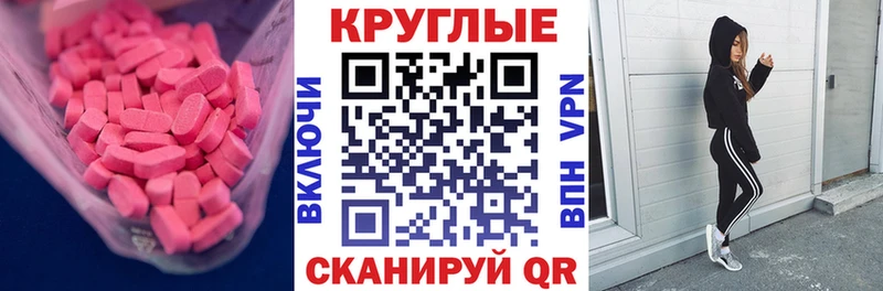ОМГ ОМГ tor Красноуфимск ЭКСТАЗИ Дубай как найти