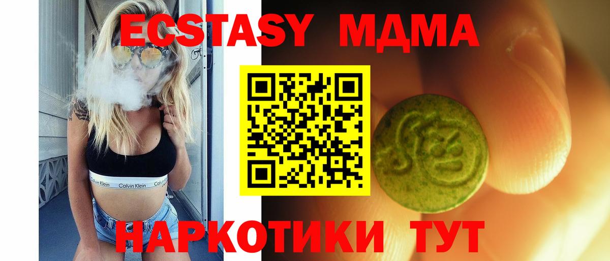 Красноуфимск  ЭКСТАЗИ диски  Вход с VPN 