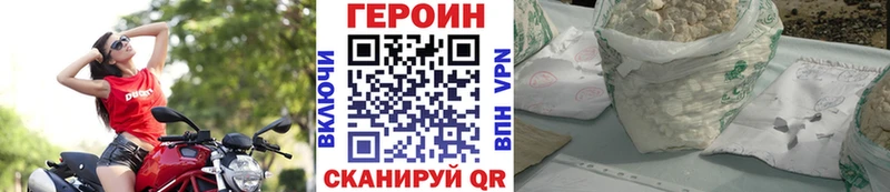 ГЕРОИН гречка  Красноуфимск 