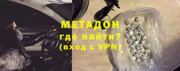 метадон Аркадак