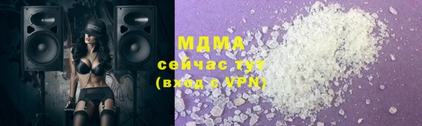 гидра Армянск