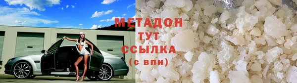 метадон Аркадак