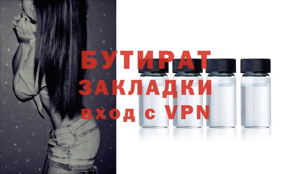 метадон Аркадак