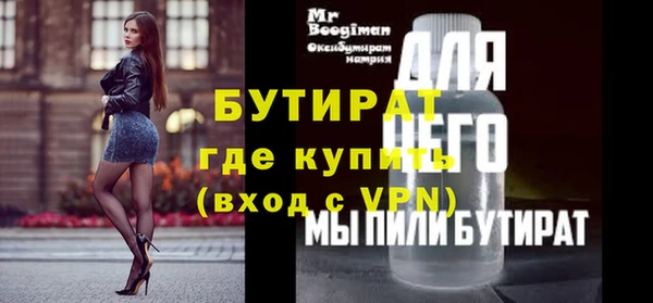 метадон Аркадак