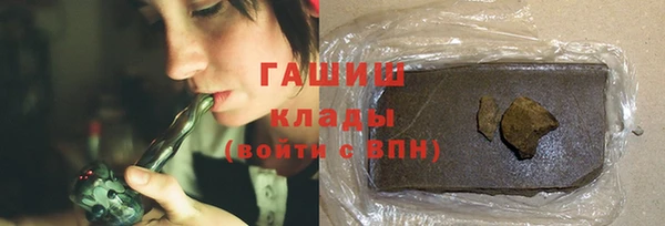 мефедрон VHQ Алексеевка