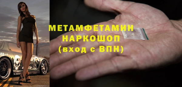 гидра Армянск