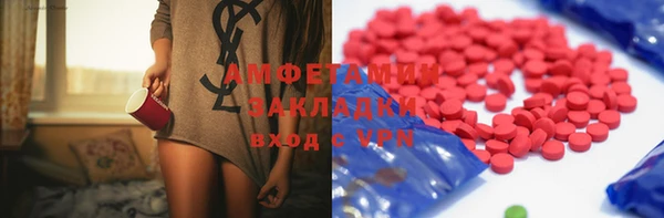 гидра Армянск