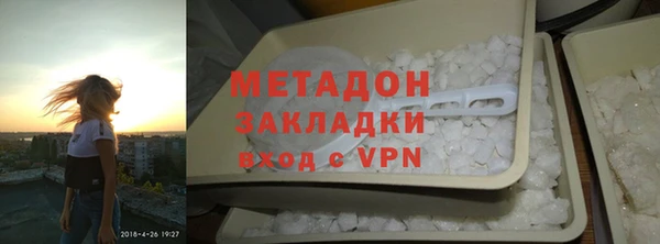 метадон Аркадак