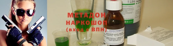 гидра Армянск