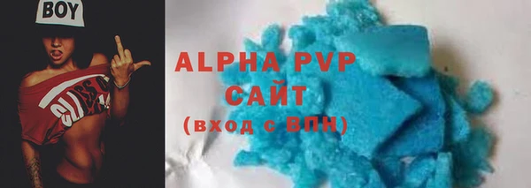 скорость Галич