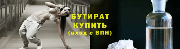 метадон Аркадак
