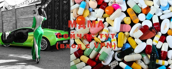гидра Армянск
