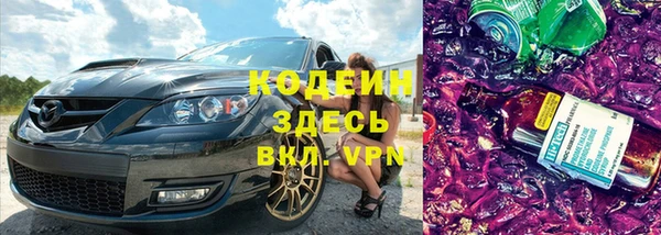 гидра Армянск
