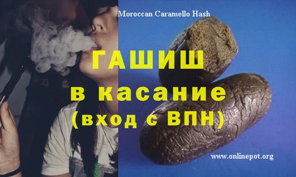 гидра Армянск