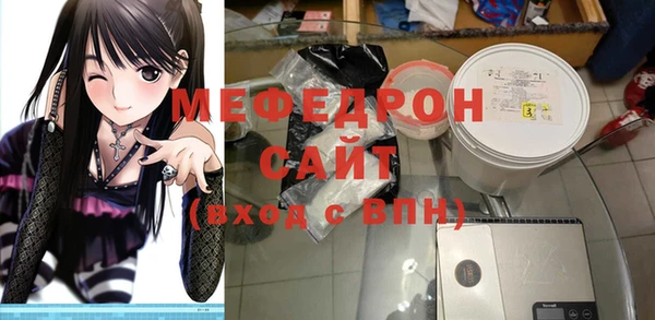 гидра Армянск
