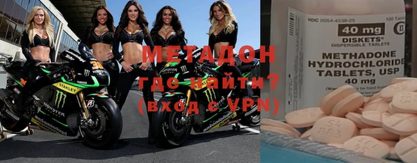 метадон Аркадак