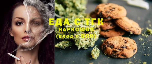 гидра Армянск