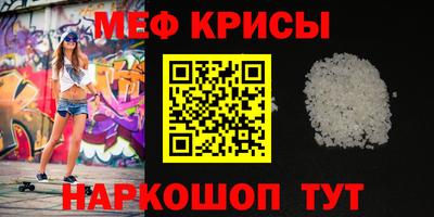 сатива Канаш