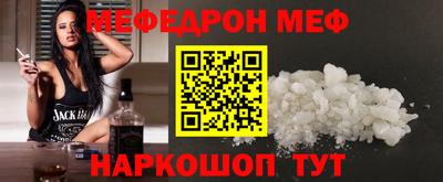 первитин Камышлов