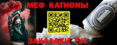 MESCALINE Кандалакша
