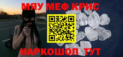 первитин Камышлов