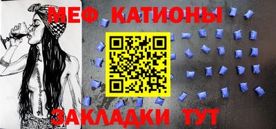 MESCALINE Кандалакша