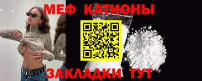 MESCALINE Кандалакша