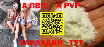 сатива Канаш