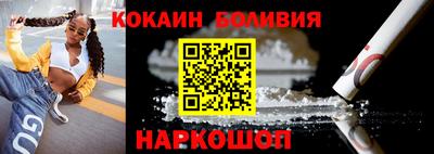 MESCALINE Кандалакша