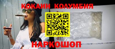 MESCALINE Кандалакша