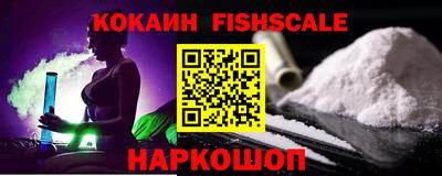 MESCALINE Кандалакша