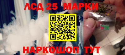 MESCALINE Кандалакша