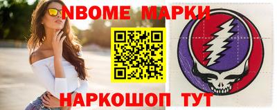 MESCALINE Кандалакша