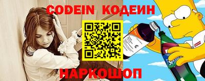 MESCALINE Кандалакша