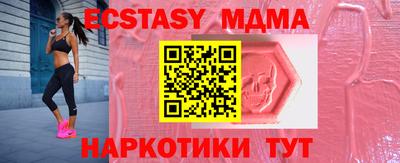 первитин Камышлов