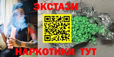 первитин Камышлов