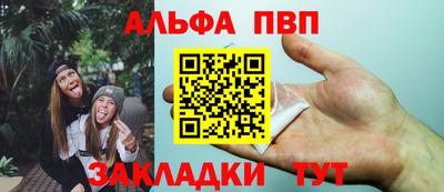 сатива Канаш