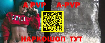 первитин Камышлов