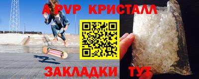 MESCALINE Кандалакша