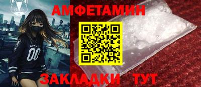 первитин Камышлов