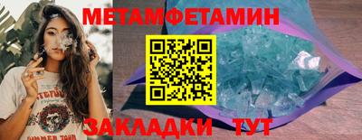 сатива Канаш