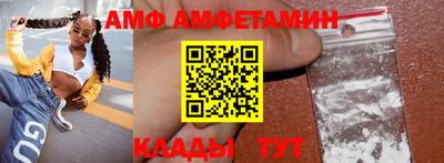 первитин Камышлов