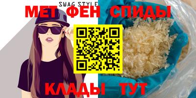 первитин Камышлов