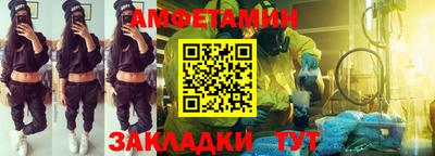 MESCALINE Кандалакша
