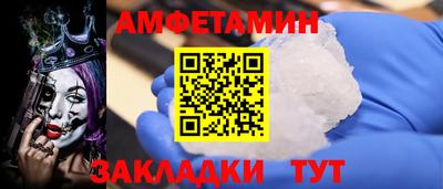 сатива Канаш