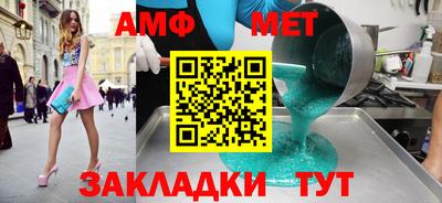 сатива Канаш