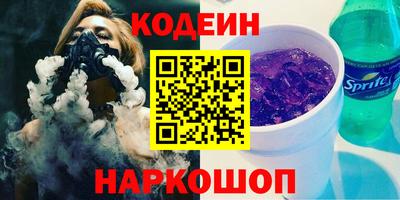 первитин Камышлов