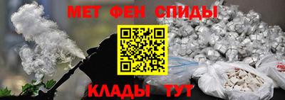 MESCALINE Кандалакша