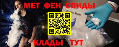 первитин Камышлов
